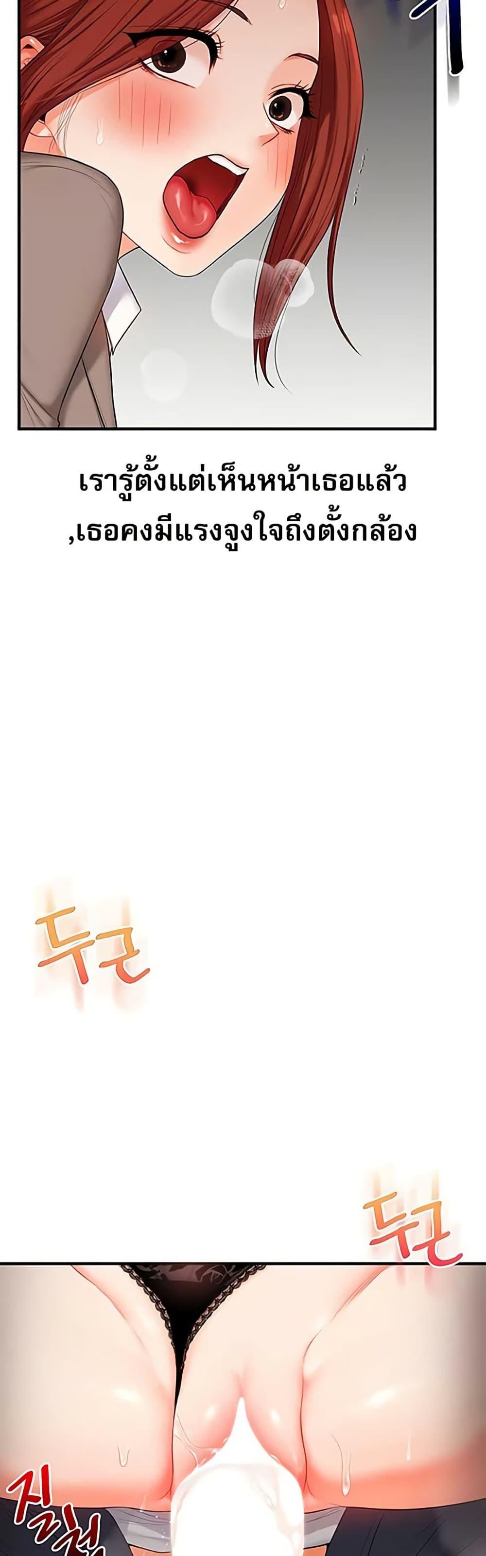 Doujin-Lc- อ่าน โดจิน มังฮวา เกาหลี ญี่ปุ่น จีน แปลไทย Relationship Reversal ตอนที่ 1 2 3 4 5 6 7 8 9 10 11 12 13 14 ฟรี ไม่มีโฆษณา อ่าน โดจิน Manhwa เกาหลี ญี่ปุ่น จีน เรามีครบ คัดมาให้เน้นๆ โดจิน 18+ รับประกันความฟินโดย  Doujin Lc
