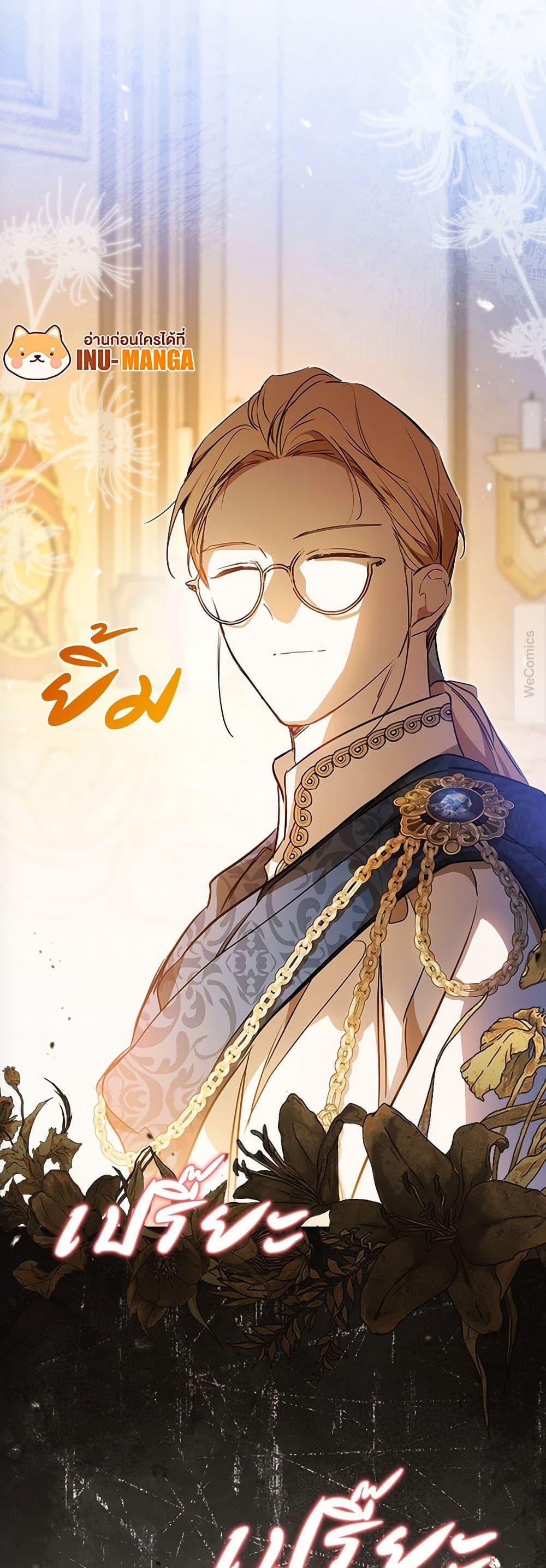 Manga-lc-com อ่านมังงะ อ่านการ์ตูน ออนไลน์ ฟรี In This Life, I Will Be the Lord ตอนที่ 1 2 3 4 5 6 7 8 9 10 11 12 13 14 ฟรี ไม่มีโฆษณา Manga-lc - อ่าน มังงะ อ่าน การ์ตูน ออนไลน์ อ่านมังงะ ฟรี