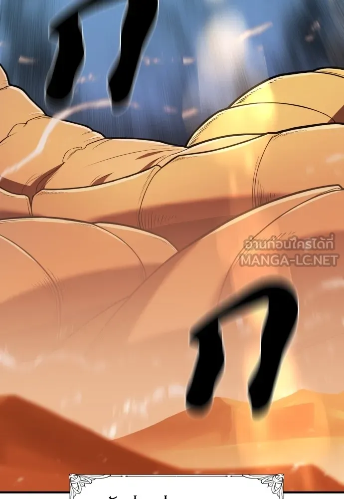 ยอดสถาปนิกผู้พิทักษ์อาณาจักร ตอนที่ 98 รูปที่ 81