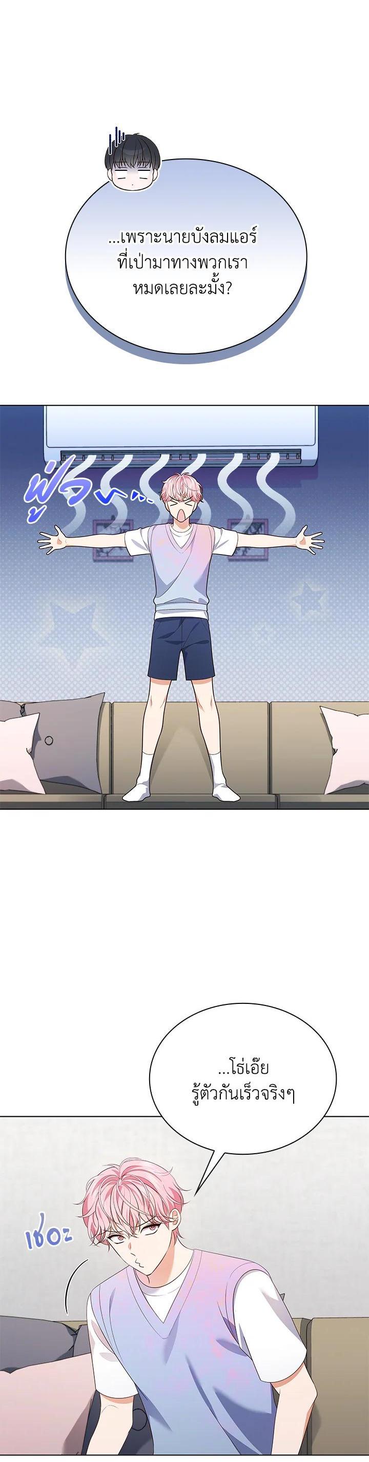 Manga-lc-com อ่านมังงะ อ่านการ์ตูน ออนไลน์ ฟรี In This Life, the Greatest Star in the Universe ตอนที่ 1 2 3 4 5 6 7 8 9 10 11 12 13 14 ฟรี ไม่มีโฆษณา Manga-lc - อ่าน มังงะ อ่าน การ์ตูน ออนไลน์ อ่านมังงะ ฟรี