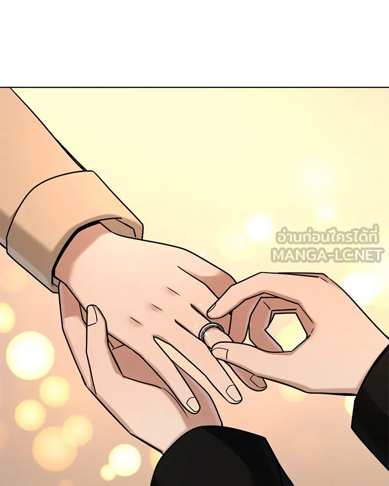 Level One Dreamersbrผู้ชนะรักนี้ต้องเป็น ตอนที่ 63 (ตอนพิเศษ 1) รูปที่ 27