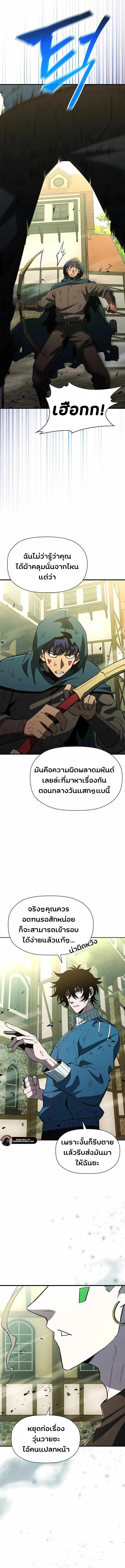 Manga-lc-com อ่านมังงะ อ่านการ์ตูน ออนไลน์ ฟรี World’s Strongest Survivor ตอนที่ 1 2 3 4 5 6 7 8 9 10 11 12 13 14 ฟรี ไม่มีโฆษณา Manga-lc - อ่าน มังงะ อ่าน การ์ตูน ออนไลน์ อ่านมังงะ ฟรี