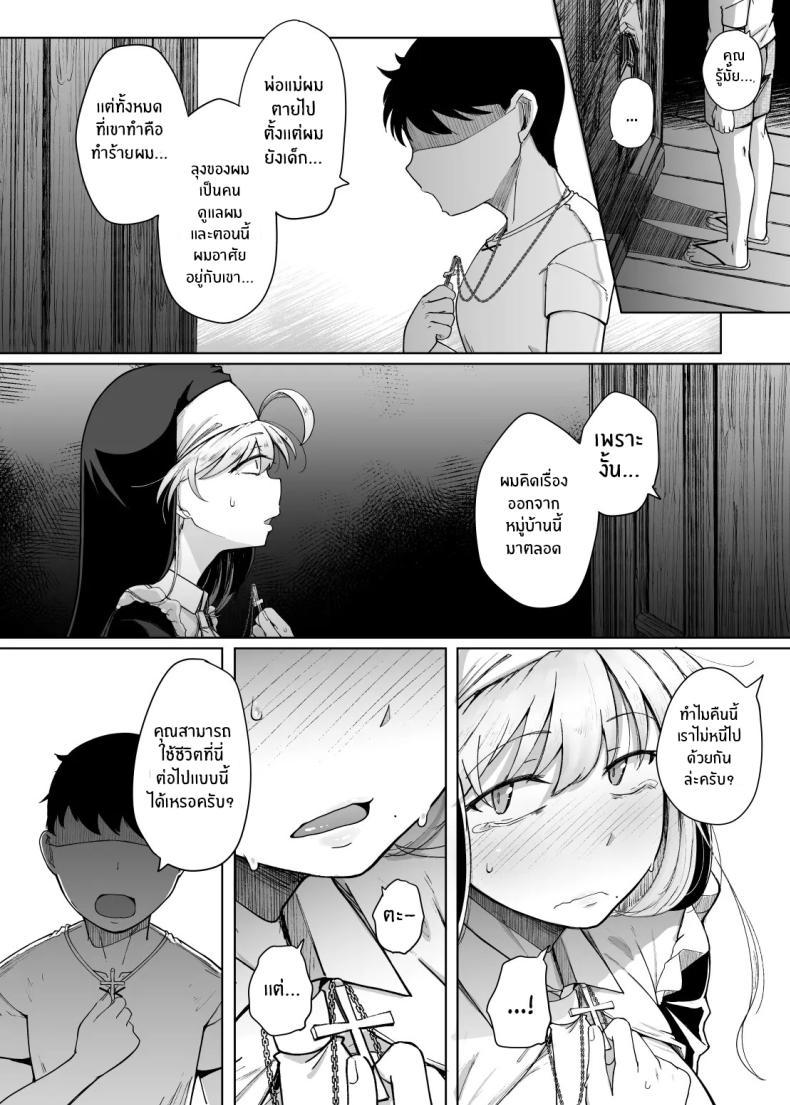 Doujin-Lc- อ่าน โดจิน มังฮวา เกาหลี ญี่ปุ่น จีน แปลไทย ห้องสารภาพบาปกับซิสเตอร์ [Jikahatsudensho (flanvia)] Zange Ana Confession Hole ตอนที่ 1 2 3 4 5 6 7 8 9 10 11 12 13 14 ฟรี ไม่มีโฆษณา อ่าน โดจิน Manhwa เกาหลี ญี่ปุ่น จีน เรามีครบ คัดมาให้เน้นๆ โดจิน 18+ รับประกันความฟินโดย  Doujin Lc