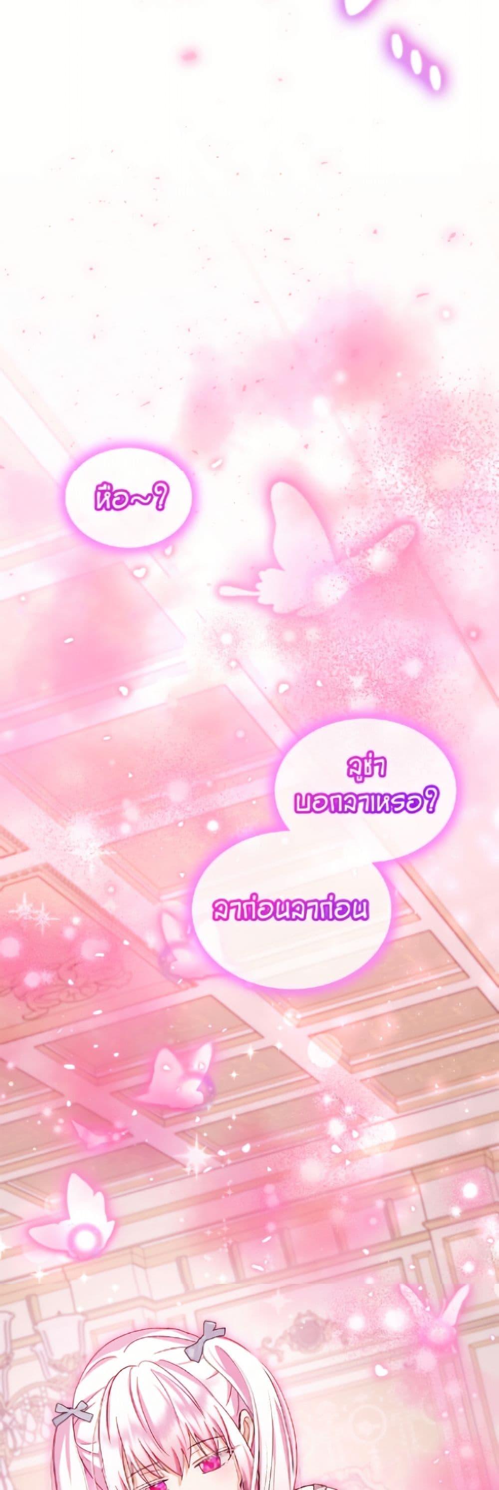 Manga-lc-com อ่านมังงะ อ่านการ์ตูน ออนไลน์ ฟรี I Was Reincarnated as a Baby Fox God ตอนที่ 1 2 3 4 5 6 7 8 9 10 11 12 13 14 ฟรี ไม่มีโฆษณา Manga-lc - อ่าน มังงะ อ่าน การ์ตูน ออนไลน์ อ่านมังงะ ฟรี