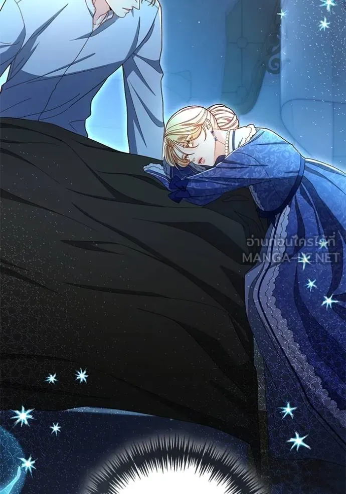 การแต่งงานครั้งใหม่ ตอนที่ 217 รูปที่ 136