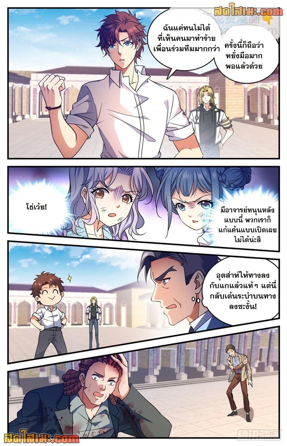 Manga-lc-com อ่านมังงะ อ่านการ์ตูน ออนไลน์ ฟรี Versatile Mage จอมเวทย์เต็มพิกัด ตอนที่ 1 2 3 4 5 6 7 8 9 10 11 12 13 14 ฟรี ไม่มีโฆษณา Manga-lc - อ่าน มังงะ อ่าน การ์ตูน ออนไลน์ อ่านมังงะ ฟรี
