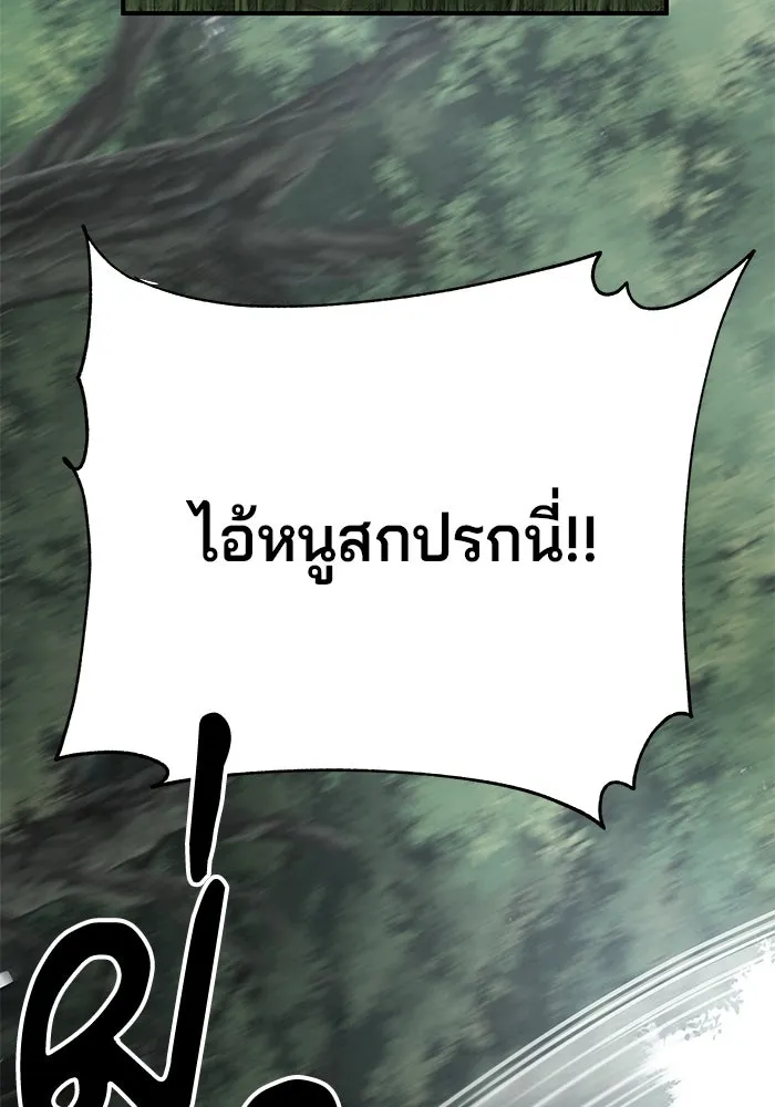 คุณปู่จอมยุทธกับหลานสาวสุดแกร่ง ตอนที่ 37 รูปที่ 37