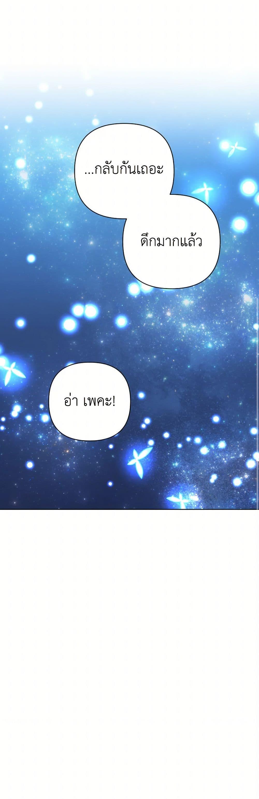 Manga-lc-com อ่านมังงะ อ่านการ์ตูน ออนไลน์ ฟรี Prince, Why Are You Nice to Me ตอนที่ 1 2 3 4 5 6 7 8 9 10 11 12 13 14 ฟรี ไม่มีโฆษณา Manga-lc - อ่าน มังงะ อ่าน การ์ตูน ออนไลน์ อ่านมังงะ ฟรี