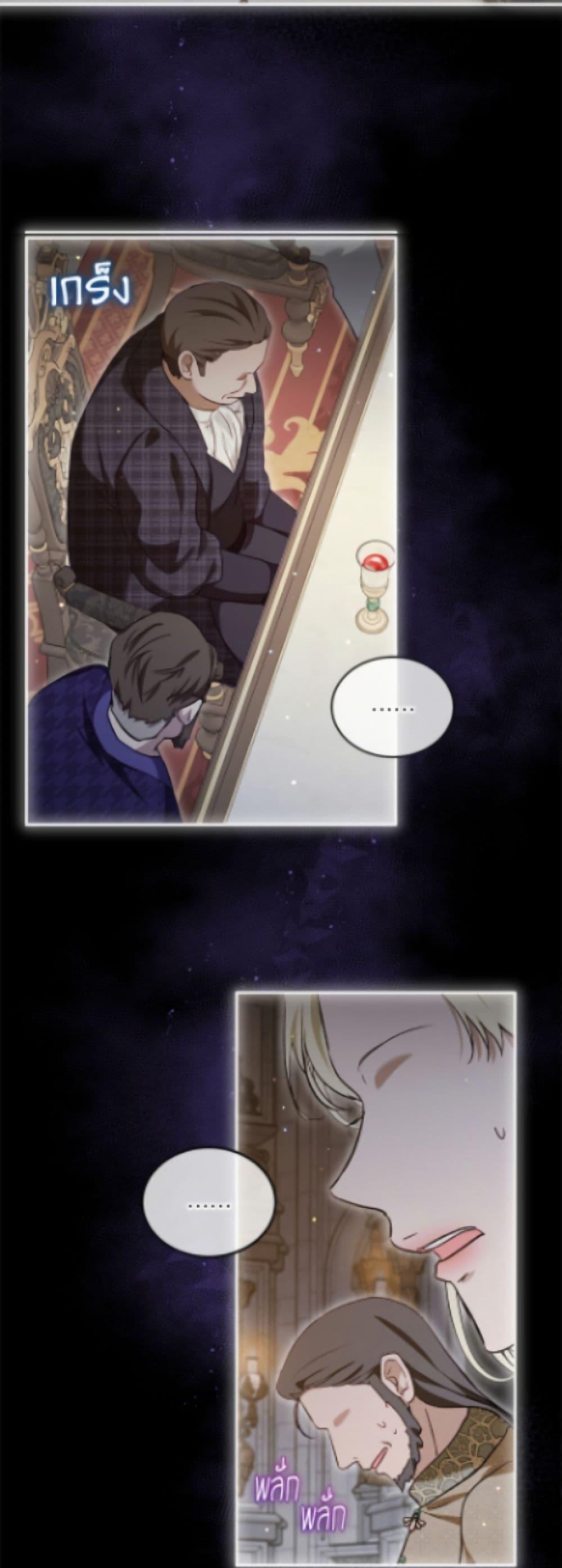 Manga-lc-com อ่านมังงะ อ่านการ์ตูน ออนไลน์ ฟรี I Was Reincarnated as a Baby Fox God ตอนที่ 1 2 3 4 5 6 7 8 9 10 11 12 13 14 ฟรี ไม่มีโฆษณา Manga-lc - อ่าน มังงะ อ่าน การ์ตูน ออนไลน์ อ่านมังงะ ฟรี