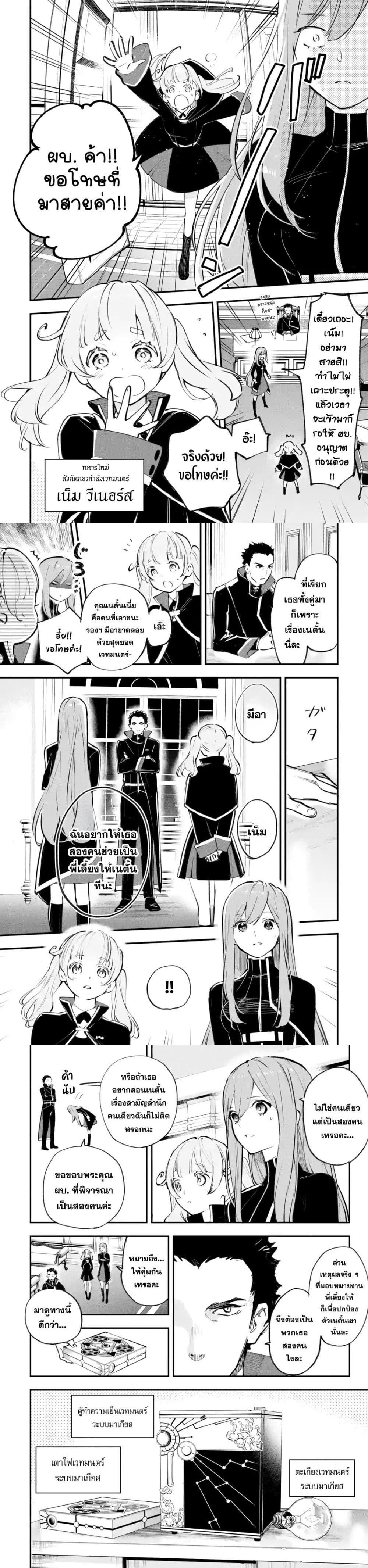 Manga-lc-com อ่านมังงะ อ่านการ์ตูน ออนไลน์ ฟรี Maryoku Zero no Saikyou Kenja Mahou Riron o Kiwametara, Sekai Saikyou ni Natteita ตอนที่ 1 2 3 4 5 6 7 8 9 10 11 12 13 14 ฟรี ไม่มีโฆษณา Manga-lc - อ่าน มังงะ อ่าน การ์ตูน ออนไลน์ อ่านมังงะ ฟรี