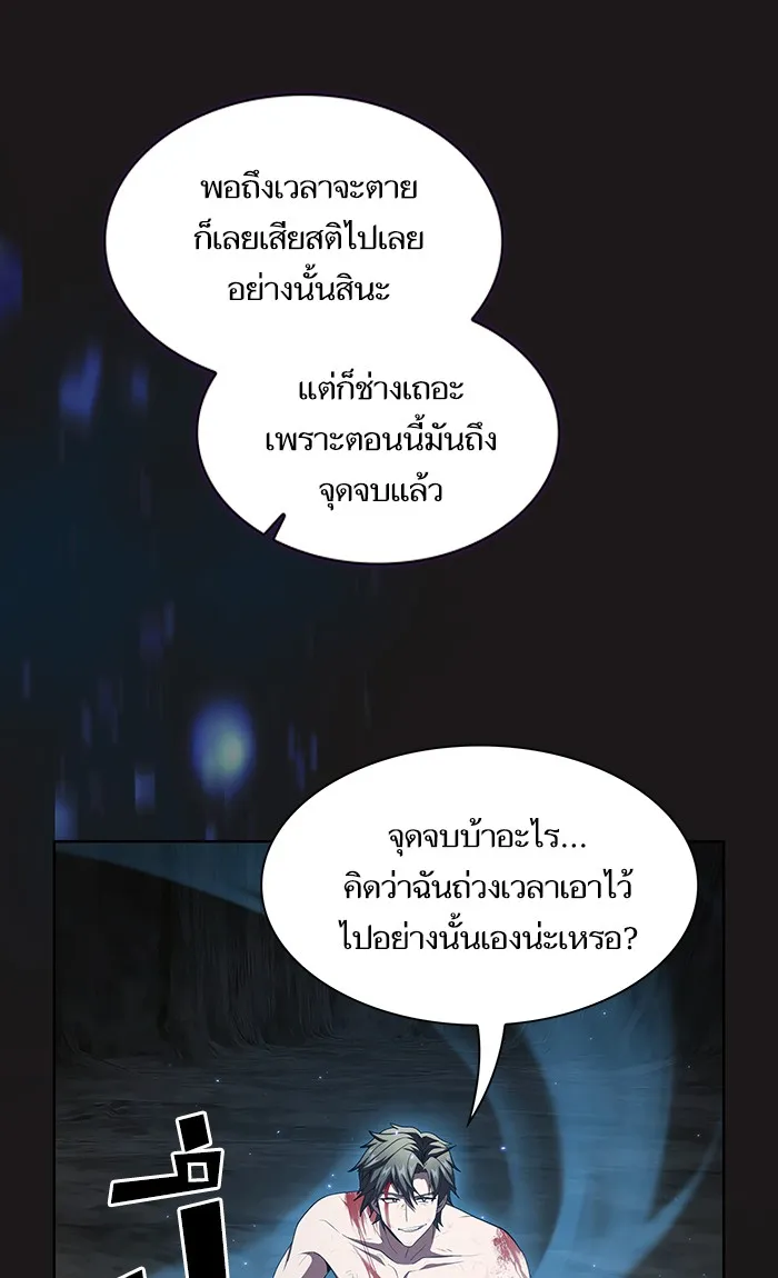 ผู้เล่นขั้นเทพแห่งหอคอยฝึกสอน ตอนที่ 51 รูปที่ 89