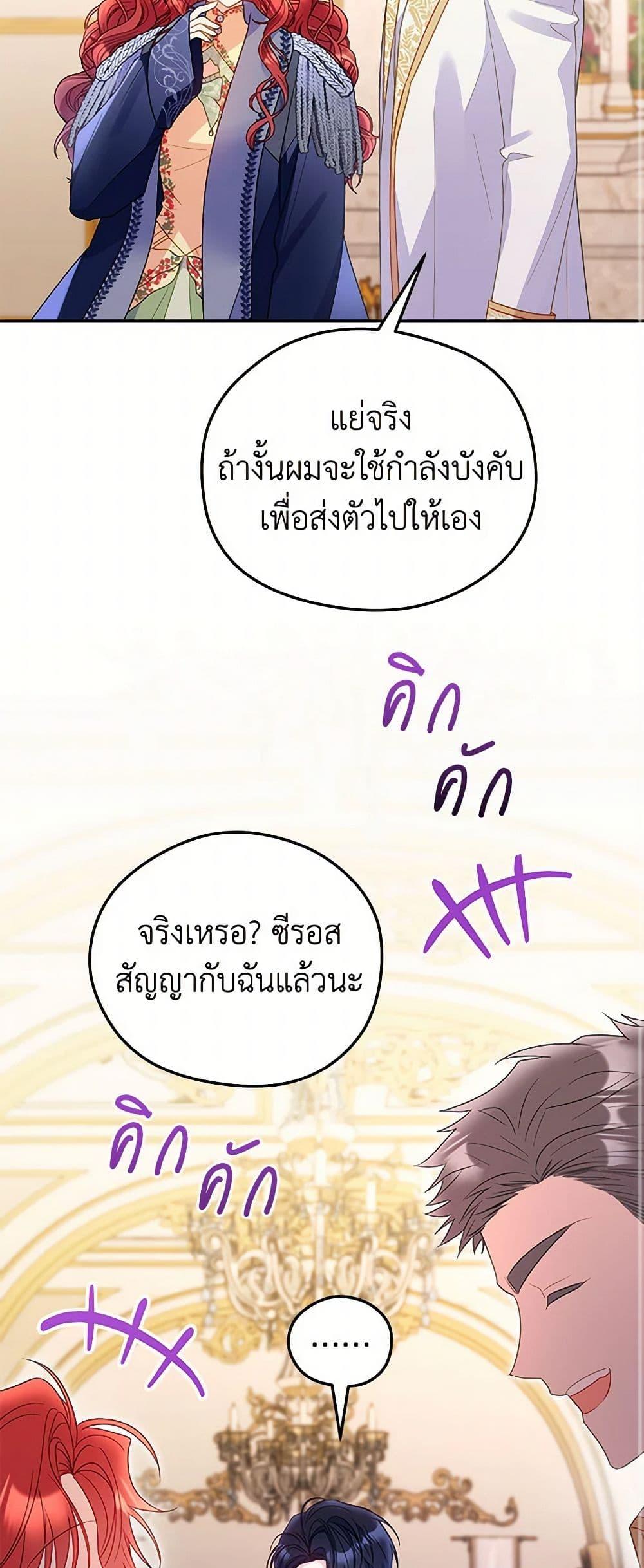 Manga-lc-com อ่านมังงะ อ่านการ์ตูน ออนไลน์ ฟรี The Villainess Captured the Grand Duke ตอนที่ 1 2 3 4 5 6 7 8 9 10 11 12 13 14 ฟรี ไม่มีโฆษณา Manga-lc - อ่าน มังงะ อ่าน การ์ตูน ออนไลน์ อ่านมังงะ ฟรี