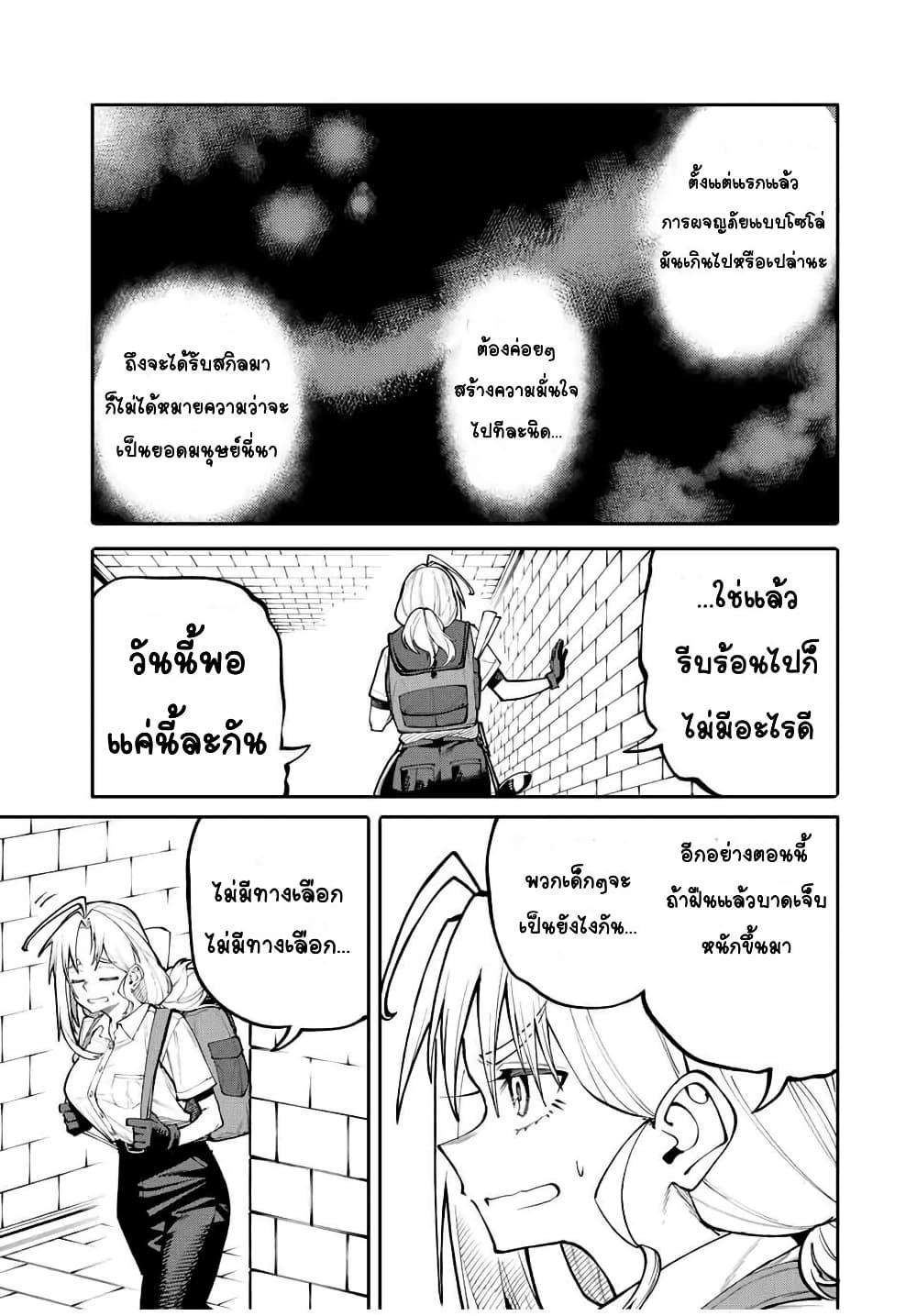 Manga-lc-com อ่านมังงะ อ่านการ์ตูน ออนไลน์ ฟรี I’m a Mother Adventurer, and Thanks to the Login Bonus, I’ve Unlocked the Skill “Housewife.” ตอนที่ 1 2 3 4 5 6 7 8 9 10 11 12 13 14 ฟรี ไม่มีโฆษณา Manga-lc - อ่าน มังงะ อ่าน การ์ตูน ออนไลน์ อ่านมังงะ ฟรี
