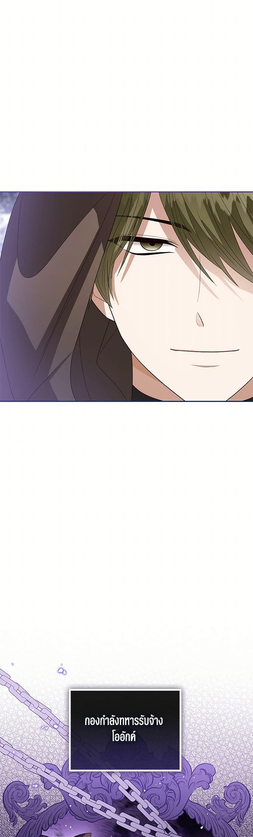 Manga-lc-com อ่านมังงะ อ่านการ์ตูน ออนไลน์ ฟรี Baby Princess Through the Status Window ตอนที่ 1 2 3 4 5 6 7 8 9 10 11 12 13 14 ฟรี ไม่มีโฆษณา Manga-lc - อ่าน มังงะ อ่าน การ์ตูน ออนไลน์ อ่านมังงะ ฟรี