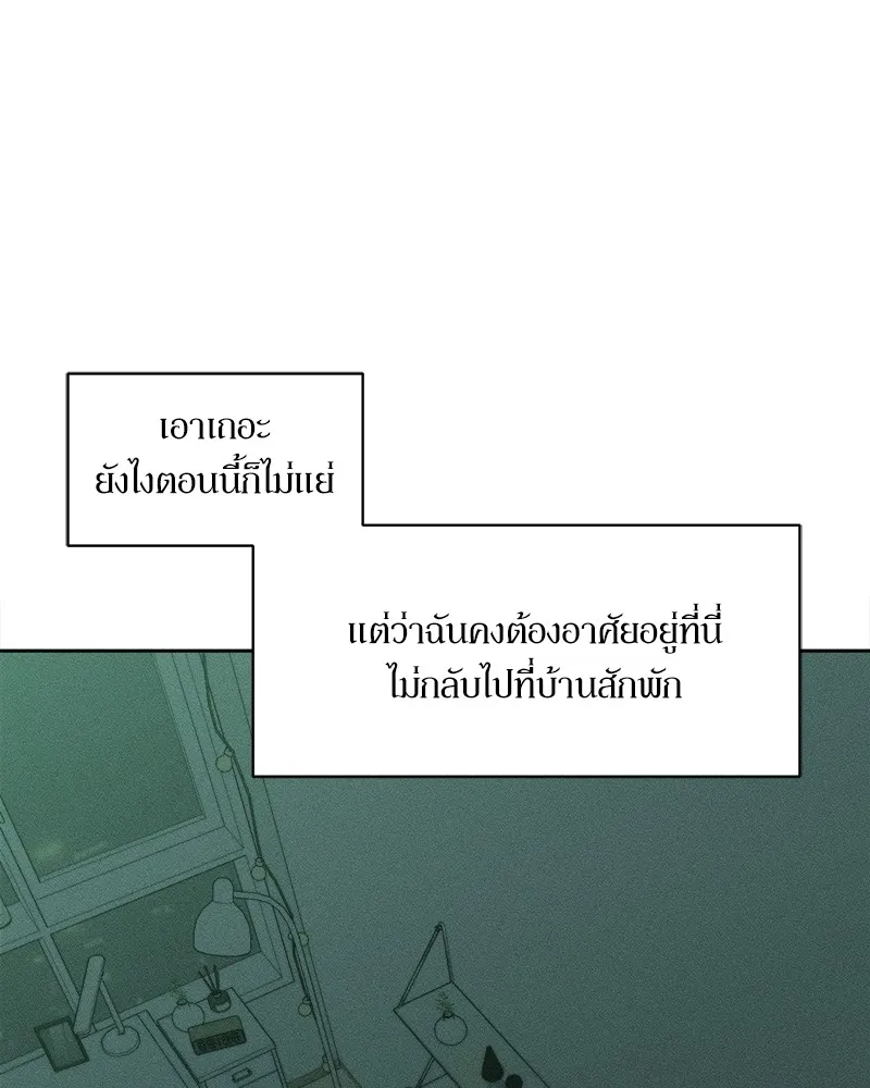 บุปผารุ่มราคะ ตอนที่ 22 รูปที่ 19