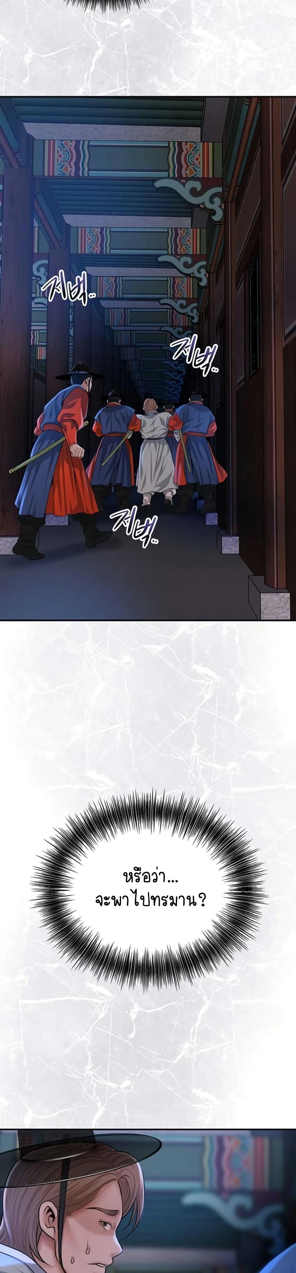 Doujin-Lc- อ่าน โดจิน มังฮวา เกาหลี ญี่ปุ่น จีน แปลไทย Brothel ตอนที่ 1 2 3 4 5 6 7 8 9 10 11 12 13 14 ฟรี ไม่มีโฆษณา อ่าน โดจิน Manhwa เกาหลี ญี่ปุ่น จีน เรามีครบ คัดมาให้เน้นๆ โดจิน 18+ รับประกันความฟินโดย  Doujin Lc