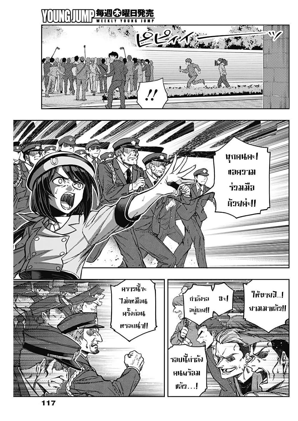 Manga-lc-com อ่านมังงะ อ่านการ์ตูน ออนไลน์ ฟรี Uma Musume Cinderella Gray ตอนที่ 1 2 3 4 5 6 7 8 9 10 11 12 13 14 ฟรี ไม่มีโฆษณา Manga-lc - อ่าน มังงะ อ่าน การ์ตูน ออนไลน์ อ่านมังงะ ฟรี