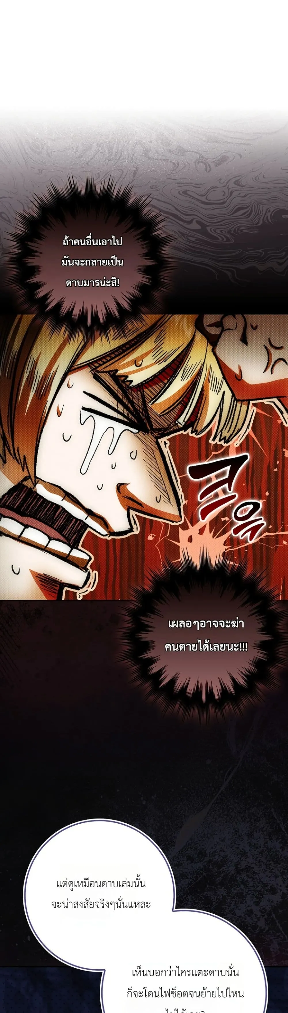 Manga-lc-com อ่านมังงะ อ่านการ์ตูน ออนไลน์ ฟรี Sister-in-Law of the Heroine in a Childcare Novel ตอนที่ 1 2 3 4 5 6 7 8 9 10 11 12 13 14 ฟรี ไม่มีโฆษณา Manga-lc - อ่าน มังงะ อ่าน การ์ตูน ออนไลน์ อ่านมังงะ ฟรี