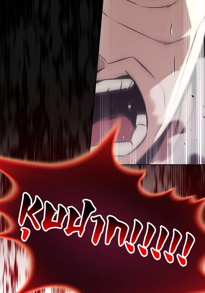 ชีวิตพลิกผันของลอร์ดผู้เกียจคร้าน ตอนที่ 38 ผู้ที่เพลิดเพลินกับความสับสนอล รูปที่ 94