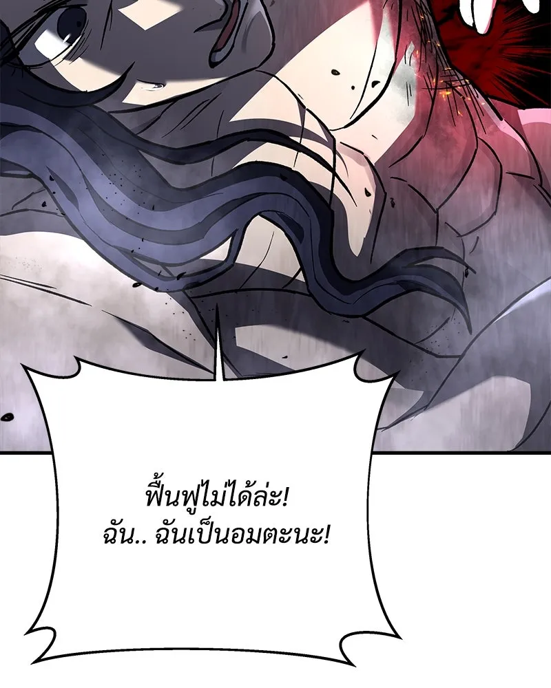 สัปดาห์นี้งดอัปตอนใหม่ ตอนที่ 29 รูปที่ 53