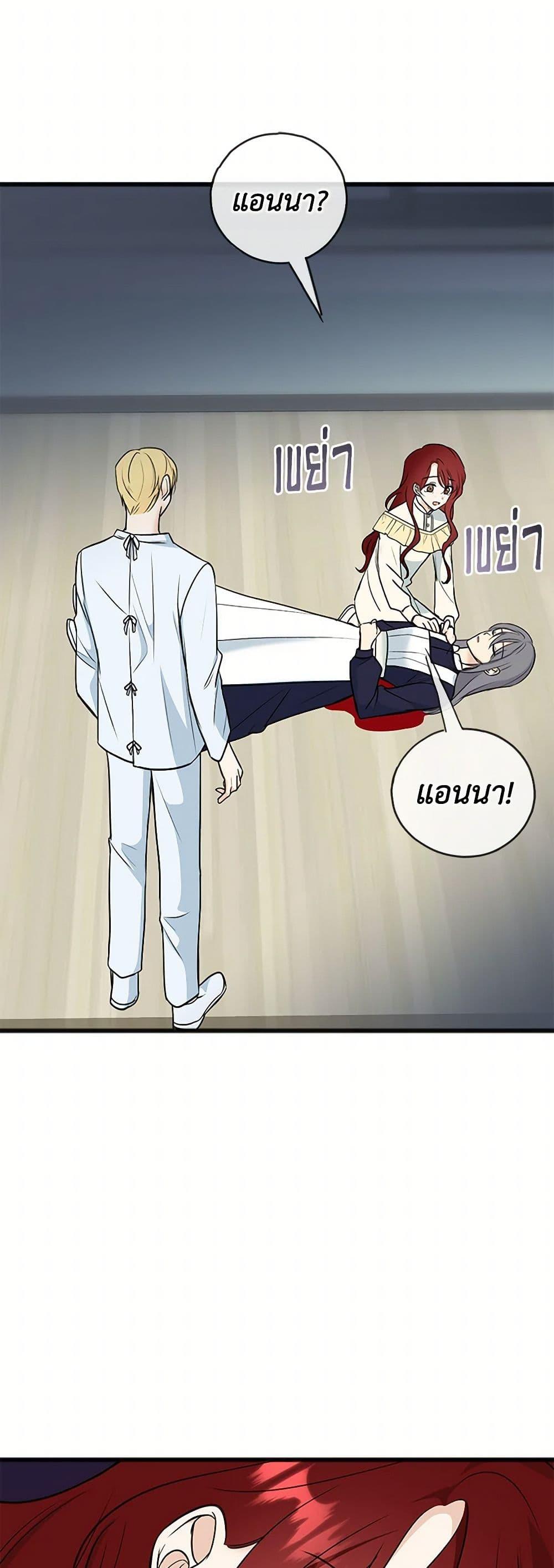 Manga-lc-com อ่านมังงะ อ่านการ์ตูน ออนไลน์ ฟรี Flowers May Wither but You Remain ตอนที่ 1 2 3 4 5 6 7 8 9 10 11 12 13 14 ฟรี ไม่มีโฆษณา Manga-lc - อ่าน มังงะ อ่าน การ์ตูน ออนไลน์ อ่านมังงะ ฟรี