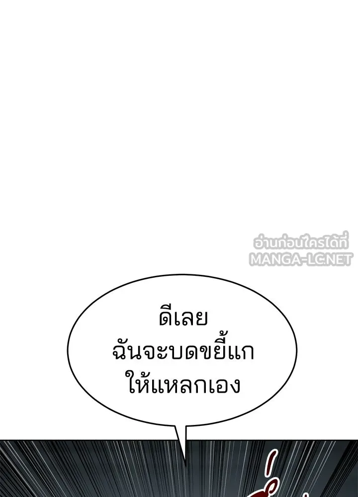 กฎเหล็กบ้านสายลับ ตอนที่ 13 รูปที่ 132