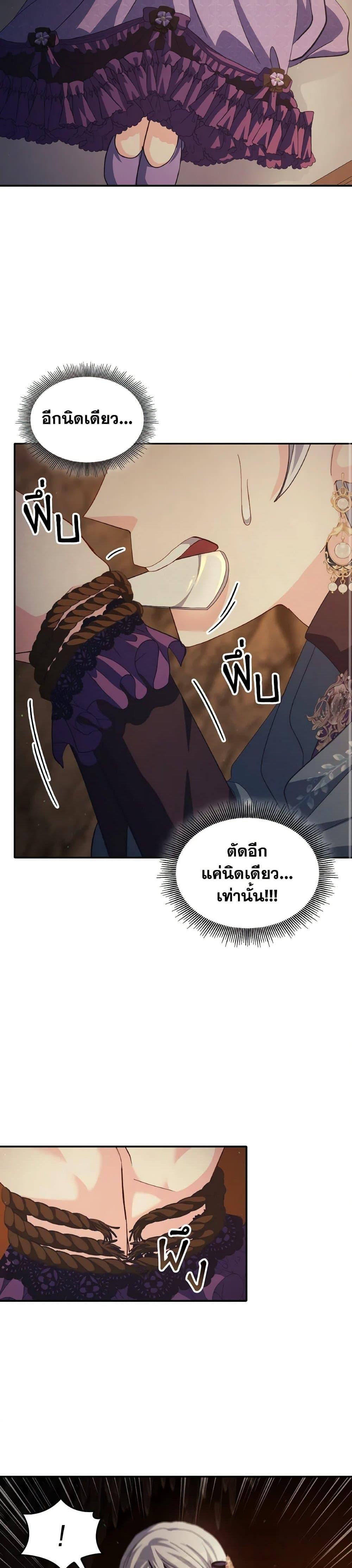 Manga-lc-com อ่านมังงะ อ่านการ์ตูน ออนไลน์ ฟรี I Don’t Want to Be Loved ตอนที่ 1 2 3 4 5 6 7 8 9 10 11 12 13 14 ฟรี ไม่มีโฆษณา Manga-lc - อ่าน มังงะ อ่าน การ์ตูน ออนไลน์ อ่านมังงะ ฟรี