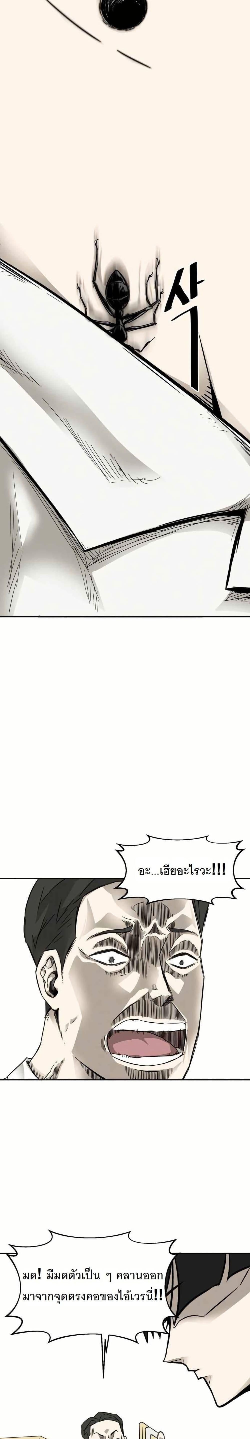 Manga-lc-com อ่านมังงะ อ่านการ์ตูน ออนไลน์ ฟรี INSECTOR ตอนที่ 1 2 3 4 5 6 7 8 9 10 11 12 13 14 ฟรี ไม่มีโฆษณา Manga-lc - อ่าน มังงะ อ่าน การ์ตูน ออนไลน์ อ่านมังงะ ฟรี