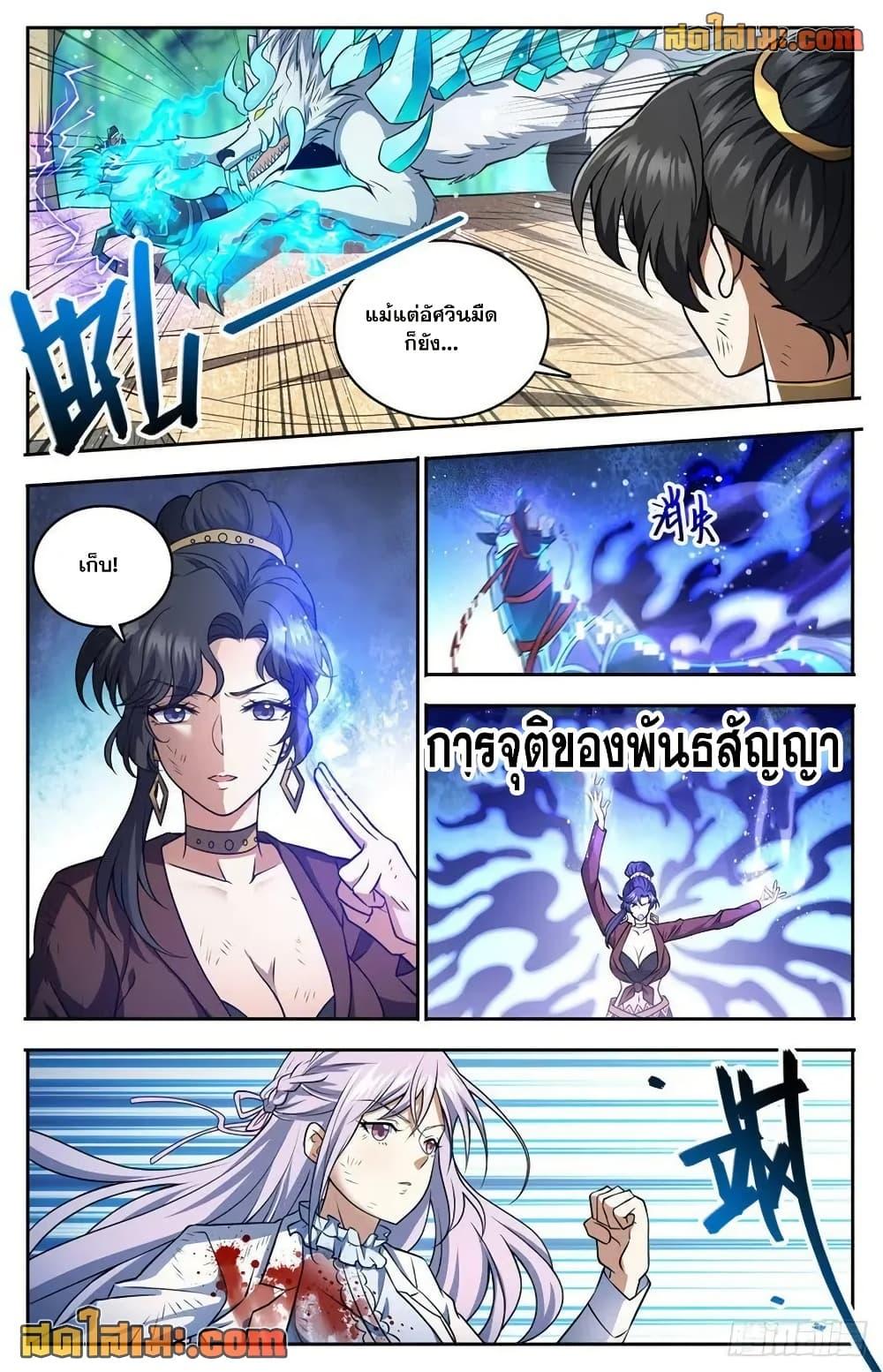 Manga-lc-com อ่านมังงะ อ่านการ์ตูน ออนไลน์ ฟรี Versatile Mage จอมเวทย์เต็มพิกัด ตอนที่ 1 2 3 4 5 6 7 8 9 10 11 12 13 14 ฟรี ไม่มีโฆษณา Manga-lc - อ่าน มังงะ อ่าน การ์ตูน ออนไลน์ อ่านมังงะ ฟรี