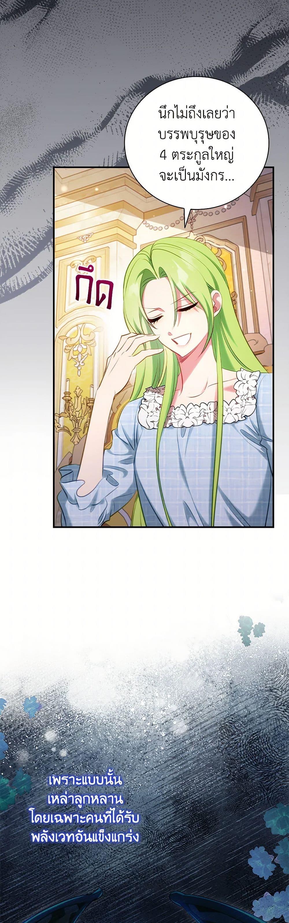 Manga-lc-com อ่านมังงะ อ่านการ์ตูน ออนไลน์ ฟรี The Heroine is a Man! ตอนที่ 1 2 3 4 5 6 7 8 9 10 11 12 13 14 ฟรี ไม่มีโฆษณา Manga-lc - อ่าน มังงะ อ่าน การ์ตูน ออนไลน์ อ่านมังงะ ฟรี