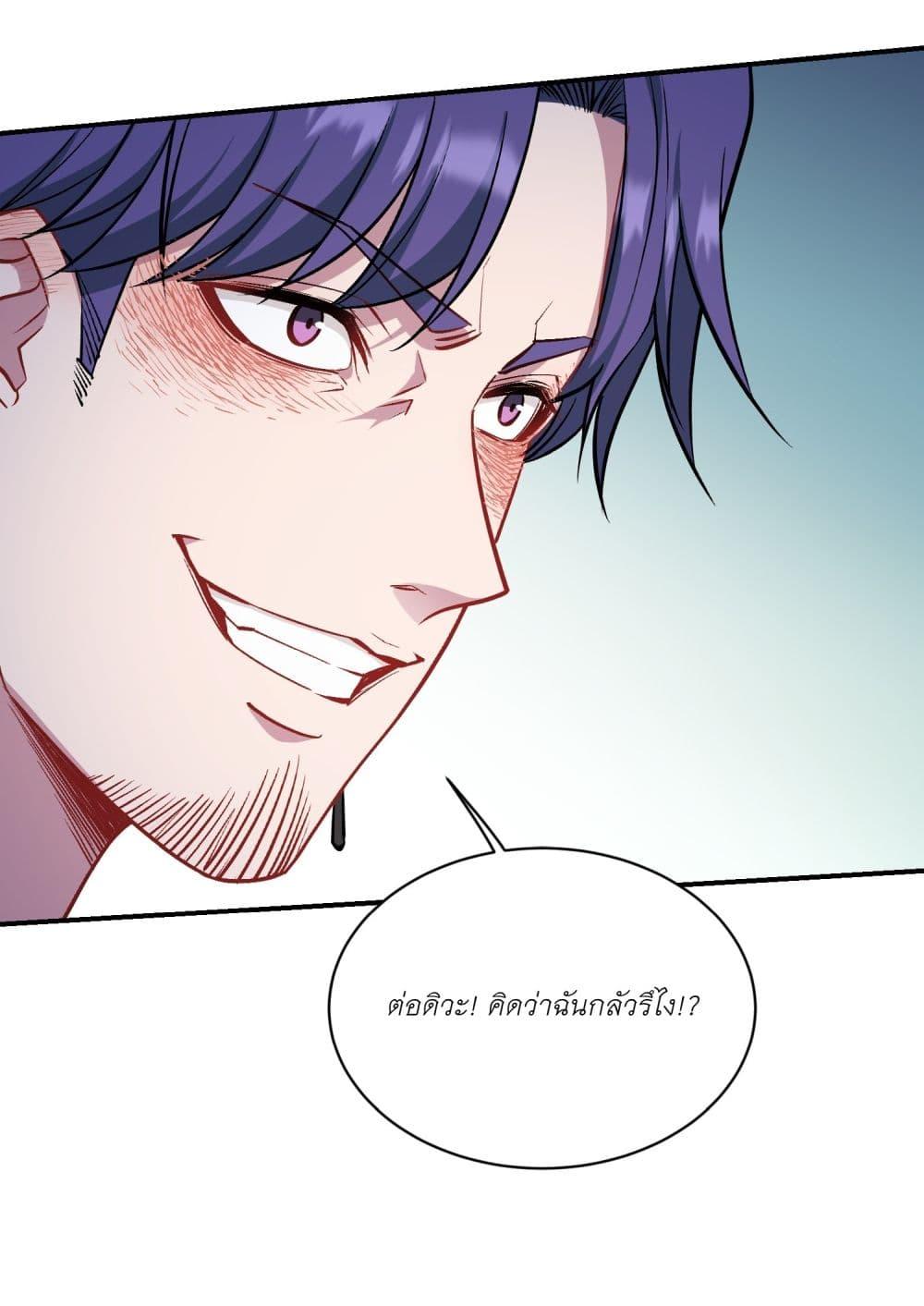 Manga-lc-com อ่านมังงะ อ่านการ์ตูน ออนไลน์ ฟรี Became a Billionaire After Dog Licking Improperly ตอนที่ 1 2 3 4 5 6 7 8 9 10 11 12 13 14 ฟรี ไม่มีโฆษณา Manga-lc - อ่าน มังงะ อ่าน การ์ตูน ออนไลน์ อ่านมังงะ ฟรี