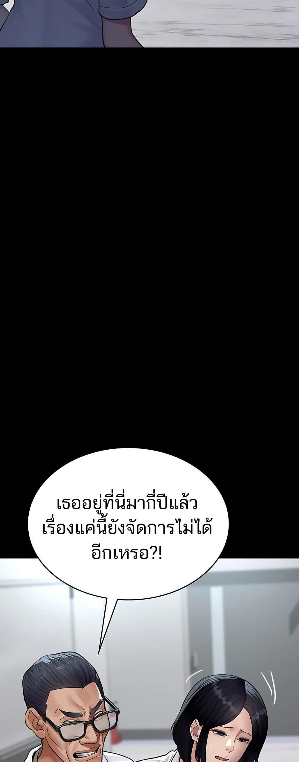 Doujin-Lc- อ่าน โดจิน มังฮวา เกาหลี ญี่ปุ่น จีน แปลไทย Night Hospital ตอนที่ 1 2 3 4 5 6 7 8 9 10 11 12 13 14 ฟรี ไม่มีโฆษณา อ่าน โดจิน Manhwa เกาหลี ญี่ปุ่น จีน เรามีครบ คัดมาให้เน้นๆ โดจิน 18+ รับประกันความฟินโดย  Doujin Lc