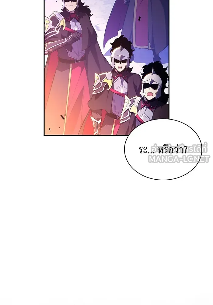 ลูกชายคนเล็กของดยุกคือมือสังหาร ตอนที่ 85 รูปที่ 186