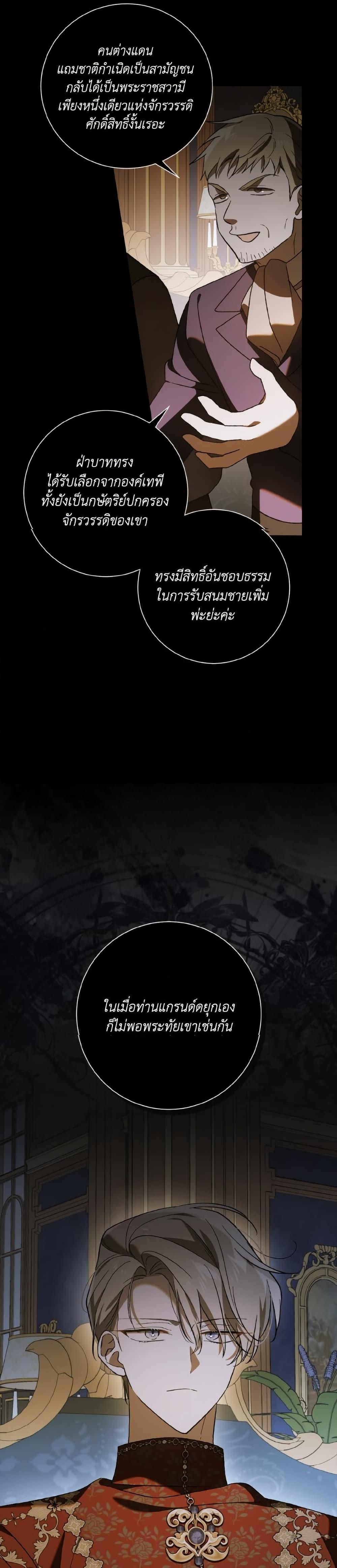 Manga-lc-com อ่านมังงะ อ่านการ์ตูน ออนไลน์ ฟรี A Way to Protect the Lovable You ตอนที่ 1 2 3 4 5 6 7 8 9 10 11 12 13 14 ฟรี ไม่มีโฆษณา Manga-lc - อ่าน มังงะ อ่าน การ์ตูน ออนไลน์ อ่านมังงะ ฟรี