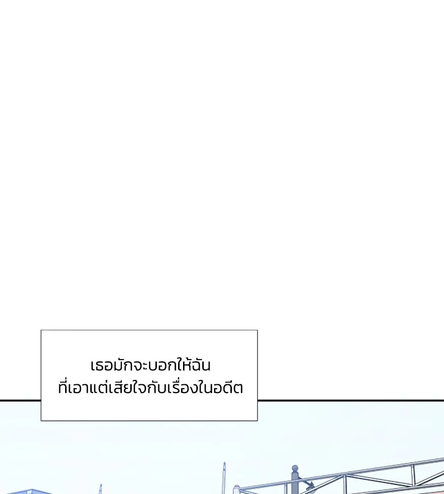 เหตุผลของคนไม่อยากอยู่ ตอนที่ 72 รูปที่ 28