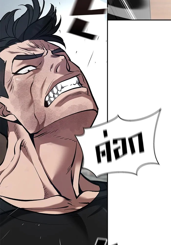 เลวฟาดเลว ตอนที่ 32 รูปที่ 103