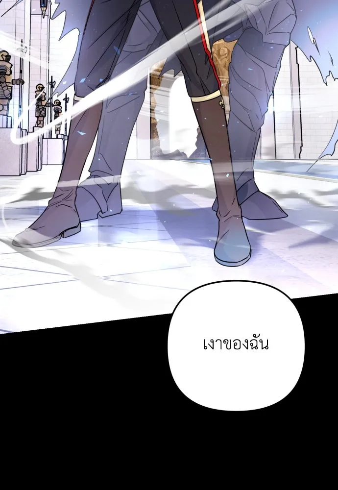 เลดี้มินต์ ตอนที่ 17 รูปที่ 91