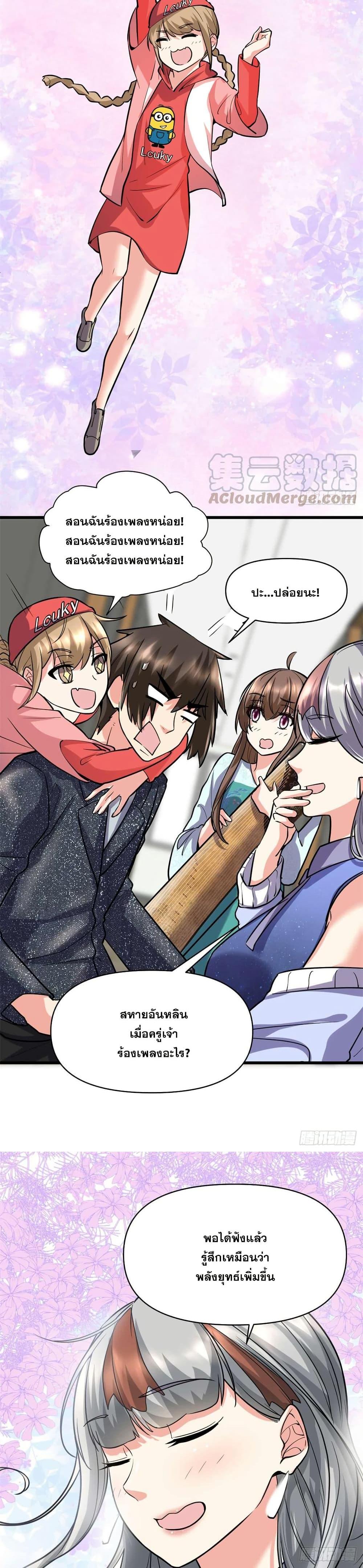 Manga-lc-com อ่านมังงะ อ่านการ์ตูน ออนไลน์ ฟรี God of War System ตอนที่ 1 2 3 4 5 6 7 8 9 10 11 12 13 14 ฟรี ไม่มีโฆษณา Manga-lc - อ่าน มังงะ อ่าน การ์ตูน ออนไลน์ อ่านมังงะ ฟรี