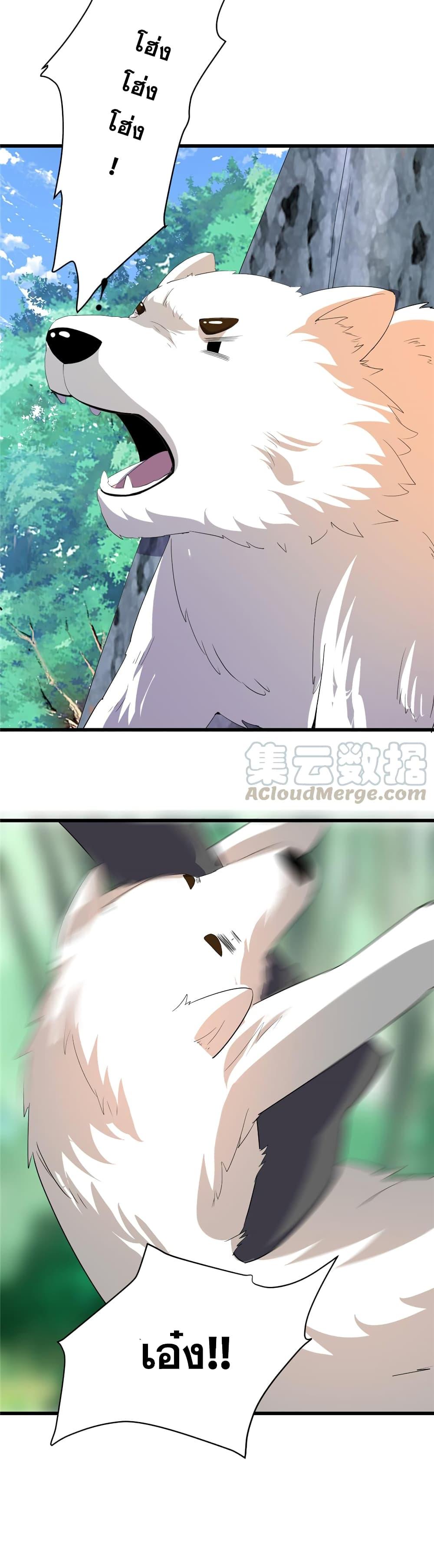 Manga-lc-com อ่านมังงะ อ่านการ์ตูน ออนไลน์ ฟรี God of War System ตอนที่ 1 2 3 4 5 6 7 8 9 10 11 12 13 14 ฟรี ไม่มีโฆษณา Manga-lc - อ่าน มังงะ อ่าน การ์ตูน ออนไลน์ อ่านมังงะ ฟรี