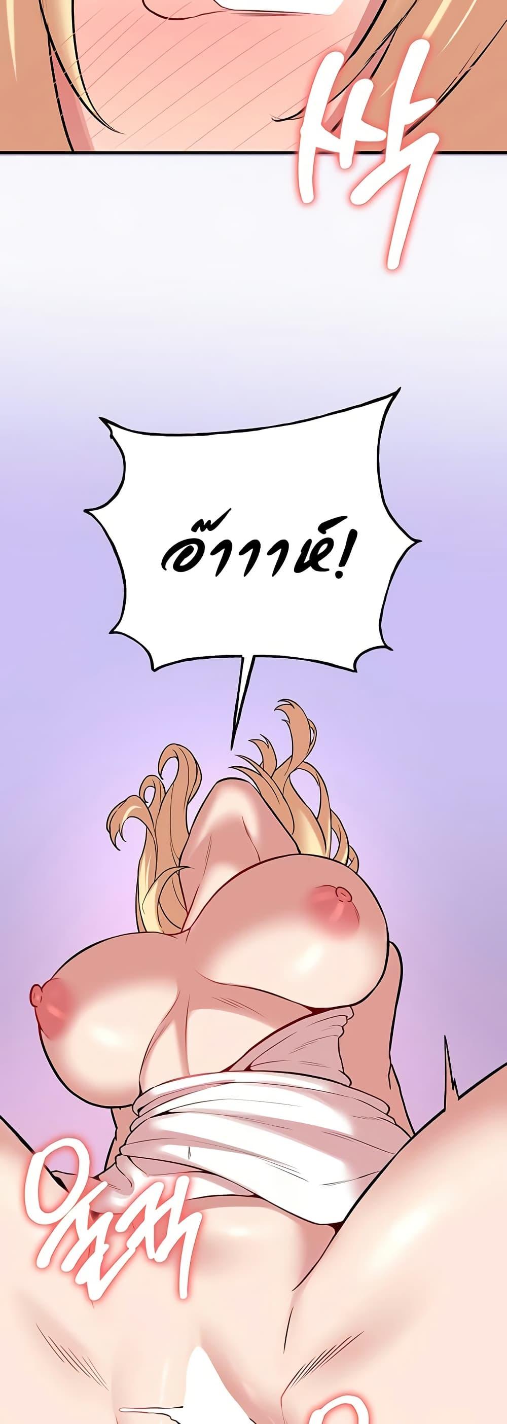 Doujin-Lc- อ่าน โดจิน มังฮวา เกาหลี ญี่ปุ่น จีน แปลไทย The Warrior Dissatisfied ตอนที่ 1 2 3 4 5 6 7 8 9 10 11 12 13 14 ฟรี ไม่มีโฆษณา อ่าน โดจิน Manhwa เกาหลี ญี่ปุ่น จีน เรามีครบ คัดมาให้เน้นๆ โดจิน 18+ รับประกันความฟินโดย  Doujin Lc