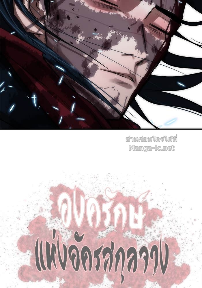 Doujin-Lc- อ่าน โดจิน มังฮวา เกาหลี ญี่ปุ่น จีน แปลไทย องครักษ์แห่งอัครสกุลจาง ตอนที่ 1 2 3 4 5 6 7 8 9 10 11 12 13 14 ฟรี ไม่มีโฆษณา อ่าน โดจิน Manhwa เกาหลี ญี่ปุ่น จีน เรามีครบ คัดมาให้เน้นๆ โดจิน 18+ รับประกันความฟินโดย Doujin Lc