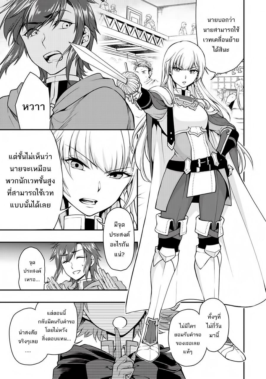 Manga-lc-com อ่านมังงะ อ่านการ์ตูน ออนไลน์ ฟรี Chillin Different World Life of the Ex-Brave Canditate was Cheat from Lv2 ตอนที่ 1 2 3 4 5 6 7 8 9 10 11 12 13 14 ฟรี ไม่มีโฆษณา Manga-lc - อ่าน มังงะ อ่าน การ์ตูน ออนไลน์ อ่านมังงะ ฟรี
