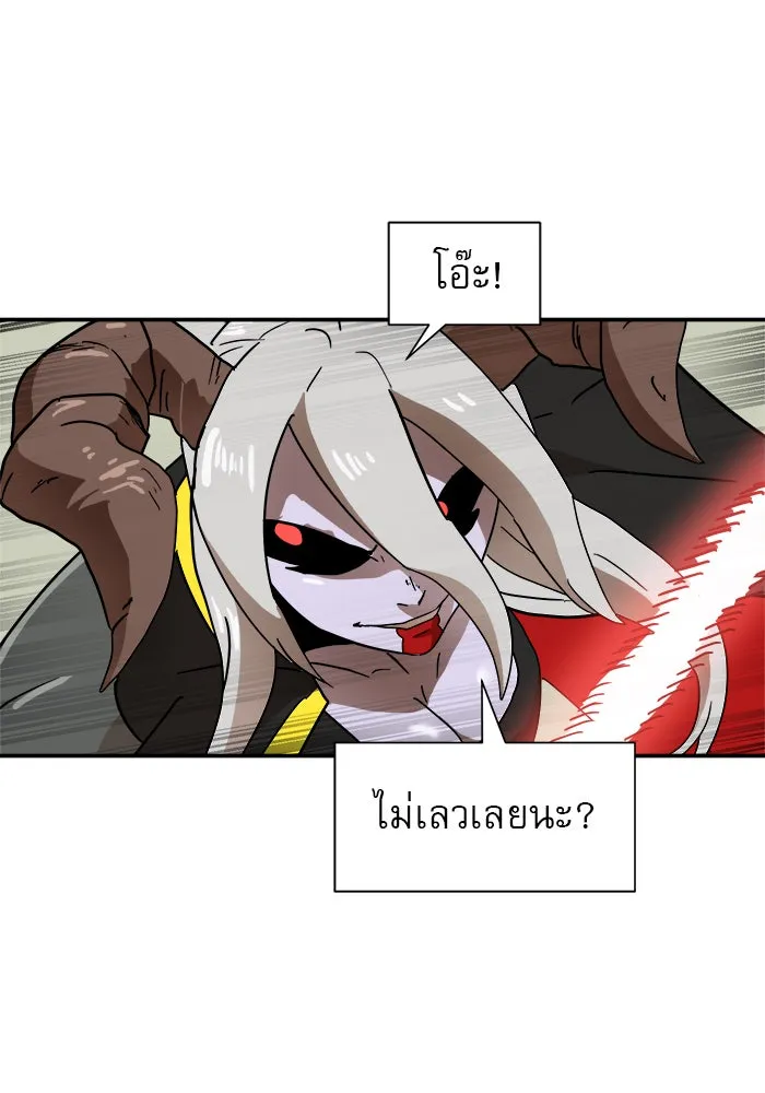 Double Click ตอนที่ 17 รูปที่ 74