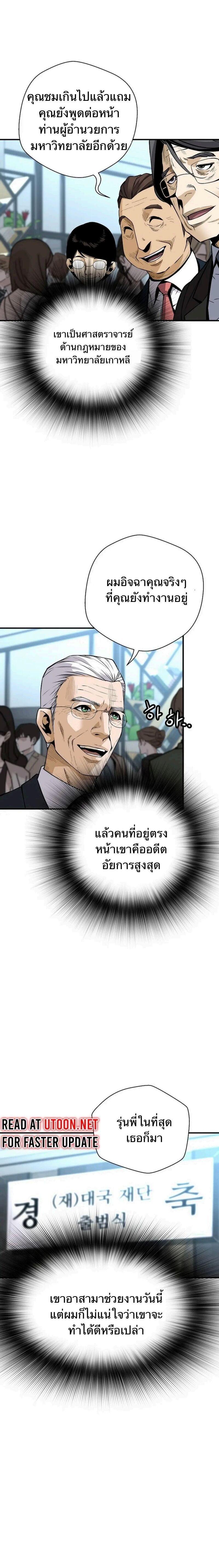 Manga-lc-com อ่านมังงะ อ่านการ์ตูน ออนไลน์ ฟรี Return of the Legend ตอนที่ 1 2 3 4 5 6 7 8 9 10 11 12 13 14 ฟรี ไม่มีโฆษณา Manga-lc - อ่าน มังงะ อ่าน การ์ตูน ออนไลน์ อ่านมังงะ ฟรี