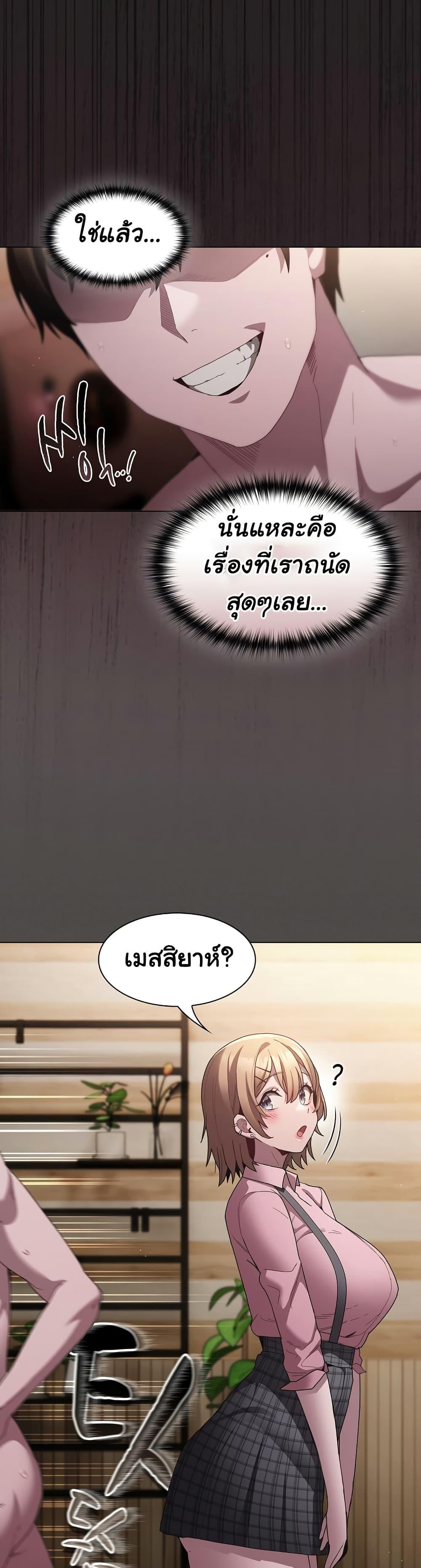 Doujin-Lc- อ่าน โดจิน มังฮวา เกาหลี ญี่ปุ่น จีน แปลไทย Believe Me! I Offer You My First ตอนที่ 1 2 3 4 5 6 7 8 9 10 11 12 13 14 ฟรี ไม่มีโฆษณา อ่าน โดจิน Manhwa เกาหลี ญี่ปุ่น จีน เรามีครบ คัดมาให้เน้นๆ โดจิน 18+ รับประกันความฟินโดย  Doujin Lc