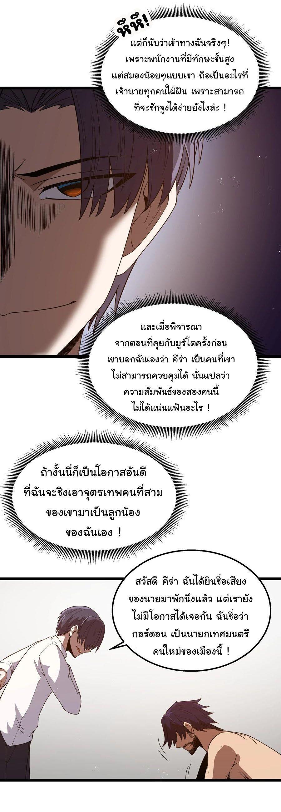 Manga-lc-com อ่านมังงะ อ่านการ์ตูน ออนไลน์ ฟรี This Hero is a Money Supremacist ตอนที่ 1 2 3 4 5 6 7 8 9 10 11 12 13 14 ฟรี ไม่มีโฆษณา Manga-lc - อ่าน มังงะ อ่าน การ์ตูน ออนไลน์ อ่านมังงะ ฟรี