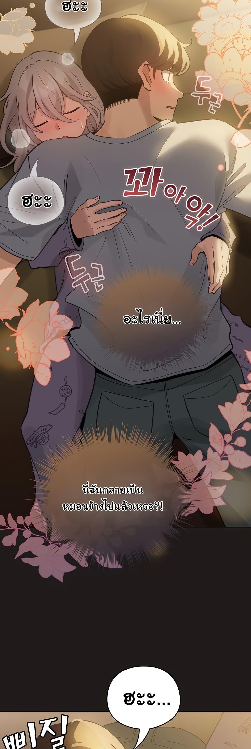 Doujin-Lc- อ่าน โดจิน มังฮวา เกาหลี ญี่ปุ่น จีน แปลไทย I Became a Pornhwa NPC ตอนที่ 1 2 3 4 5 6 7 8 9 10 11 12 13 14 ฟรี ไม่มีโฆษณา อ่าน โดจิน Manhwa เกาหลี ญี่ปุ่น จีน เรามีครบ คัดมาให้เน้นๆ โดจิน 18+ รับประกันความฟินโดย  Doujin Lc