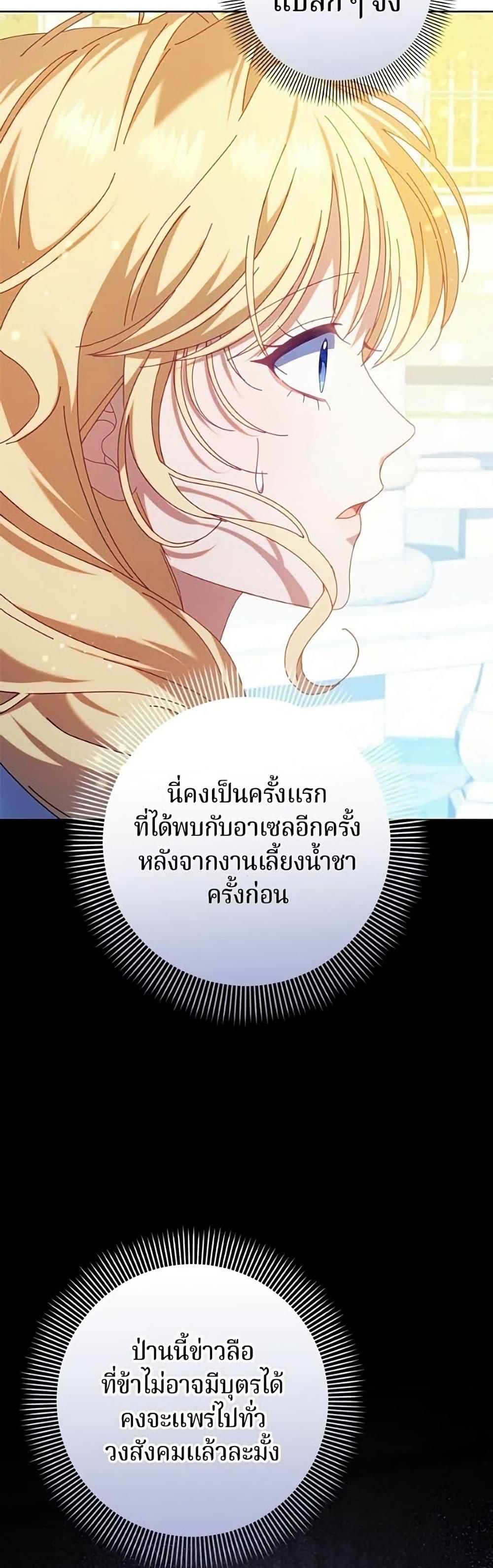 Manga-lc-com อ่านมังงะ อ่านการ์ตูน ออนไลน์ ฟรี I’m a Villainess, but I Won’t Live Like One ตอนที่ 1 2 3 4 5 6 7 8 9 10 11 12 13 14 ฟรี ไม่มีโฆษณา Manga-lc - อ่าน มังงะ อ่าน การ์ตูน ออนไลน์ อ่านมังงะ ฟรี