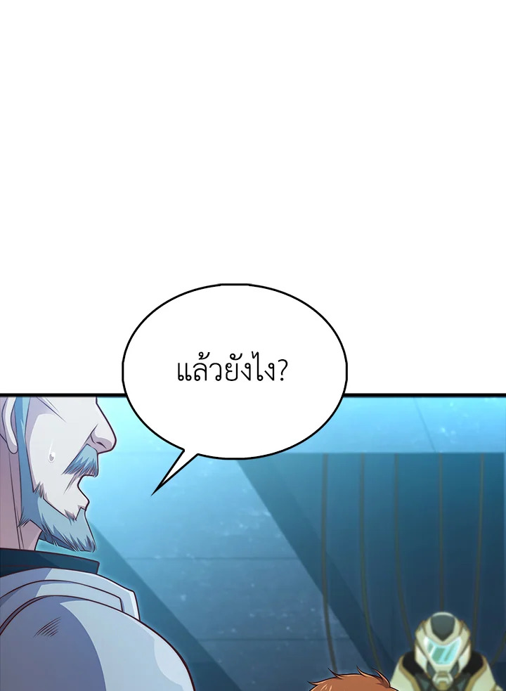 Manga-lc-com อ่านมังงะ อ่านการ์ตูน ออนไลน์ ฟรี The Lord of Coins ตอนที่ 1 2 3 4 5 6 7 8 9 10 11 12 13 14 ฟรี ไม่มีโฆษณา Manga-lc - อ่าน มังงะ อ่าน การ์ตูน ออนไลน์ อ่านมังงะ ฟรี