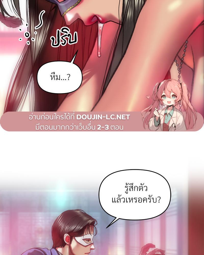 Doujin-Lc- อ่าน โดจิน มังฮวา เกาหลี ญี่ปุ่น จีน แปลไทย เมืองกระหายรัก ตอนที่ 1 2 3 4 5 6 7 8 9 10 11 12 13 14 ฟรี ไม่มีโฆษณา อ่าน โดจิน Manhwa เกาหลี ญี่ปุ่น จีน เรามีครบ คัดมาให้เน้นๆ โดจิน 18+ รับประกันความฟินโดย  Doujin Lc